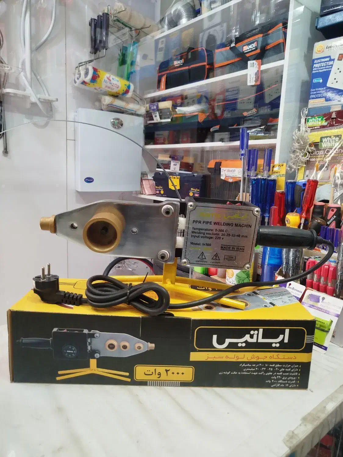 اتو لوله|ابزارآلات|اسلامشهر, شهرک واوان|دیوار