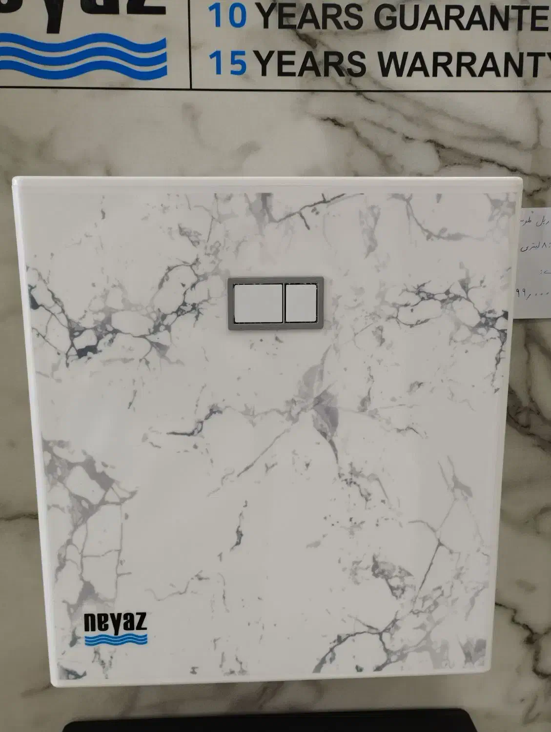 پخش فلاش تانک|مصالح و تجهیزات ساختمان|محمدیه-قزوین, |دیوار