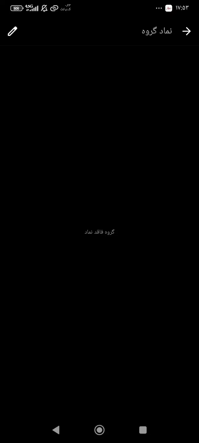 گردگیری منزل یا پاک کردن مواد غذایی مانند حبوبات|خدمات نظافت|قشم, |دیوار