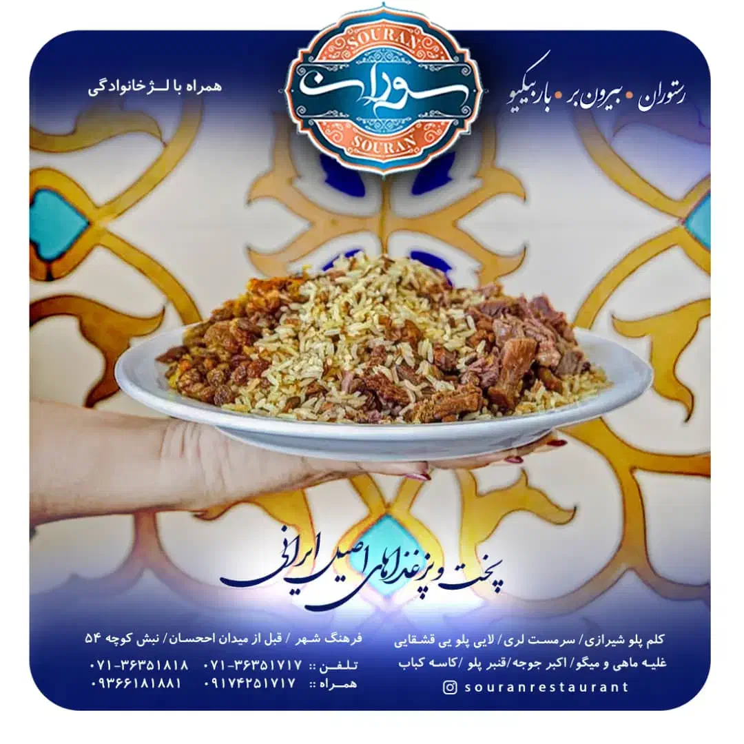 استخدام ظرفشور|استخدام خدمات فروشگاه و رستوران|شیراز, فرهنگ شهر|دیوار