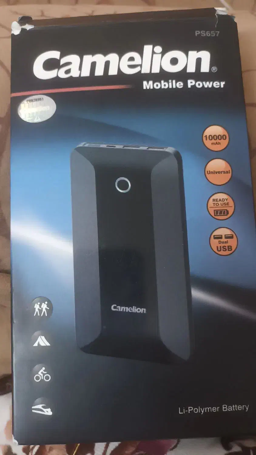 پاور بانک|لوازم جانبی موبایل و تبلت|قم, زاویه|دیوار