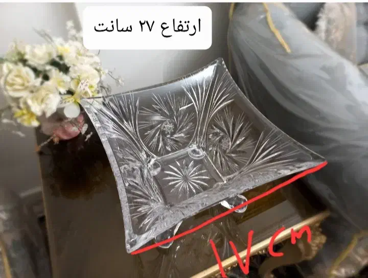 ظرف کریستال خورشیدی|ظروف سرو و پذیرایی|تهران, چهارصد دستگاه|دیوار