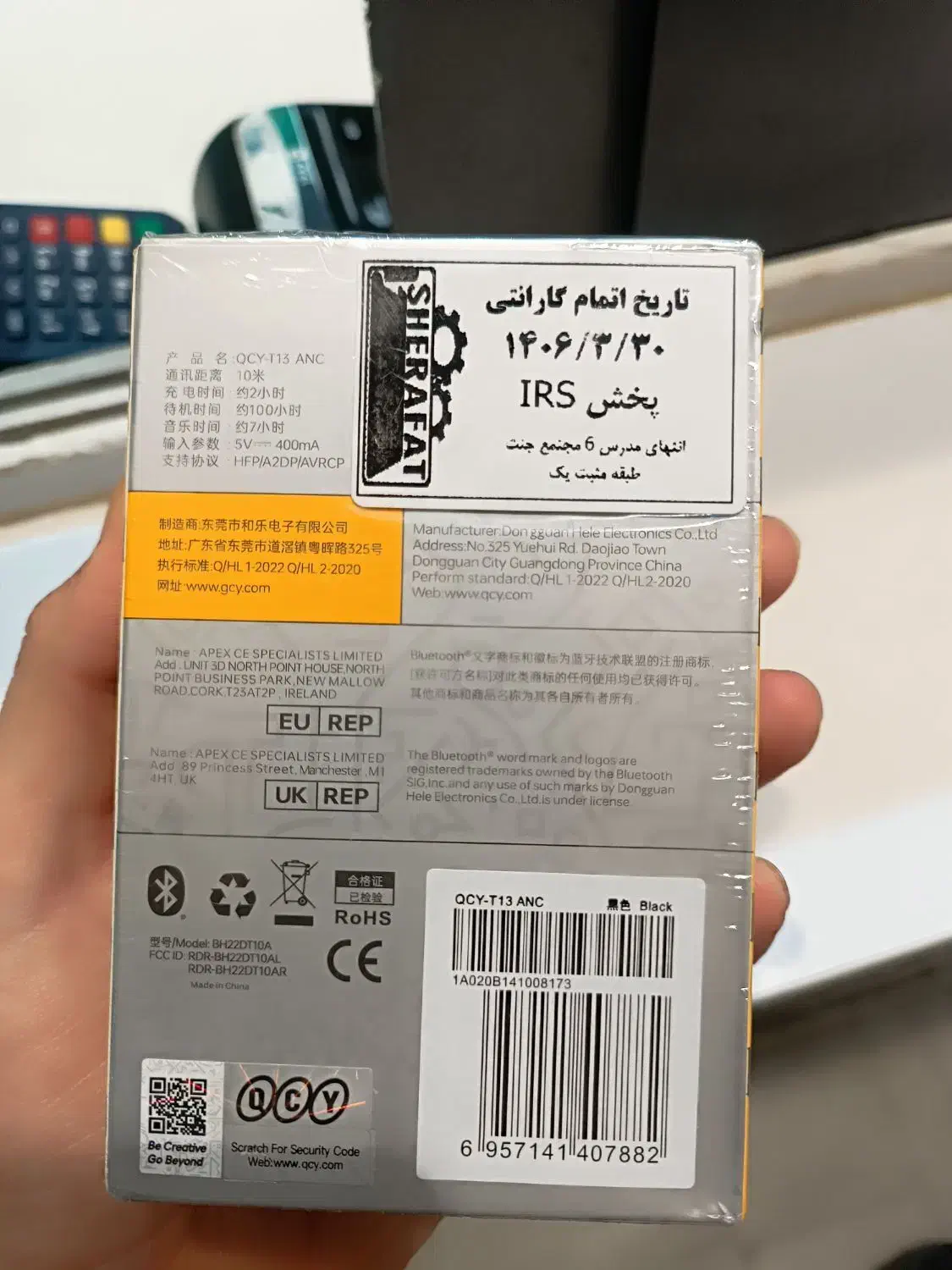 ایرپاد کیو سی وای|لوازم جانبی موبایل و تبلت|مشهد, شیرودی|دیوار