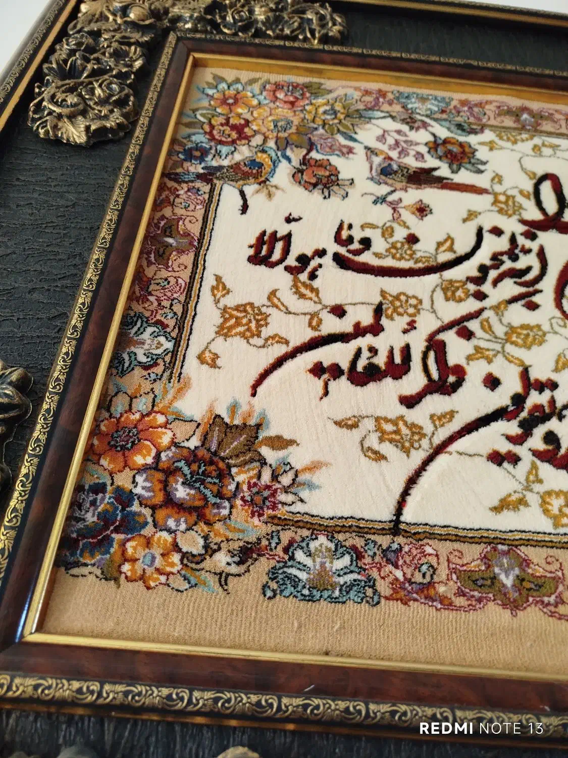 تابلوفرش|تابلو فرش|بردسکن, |دیوار