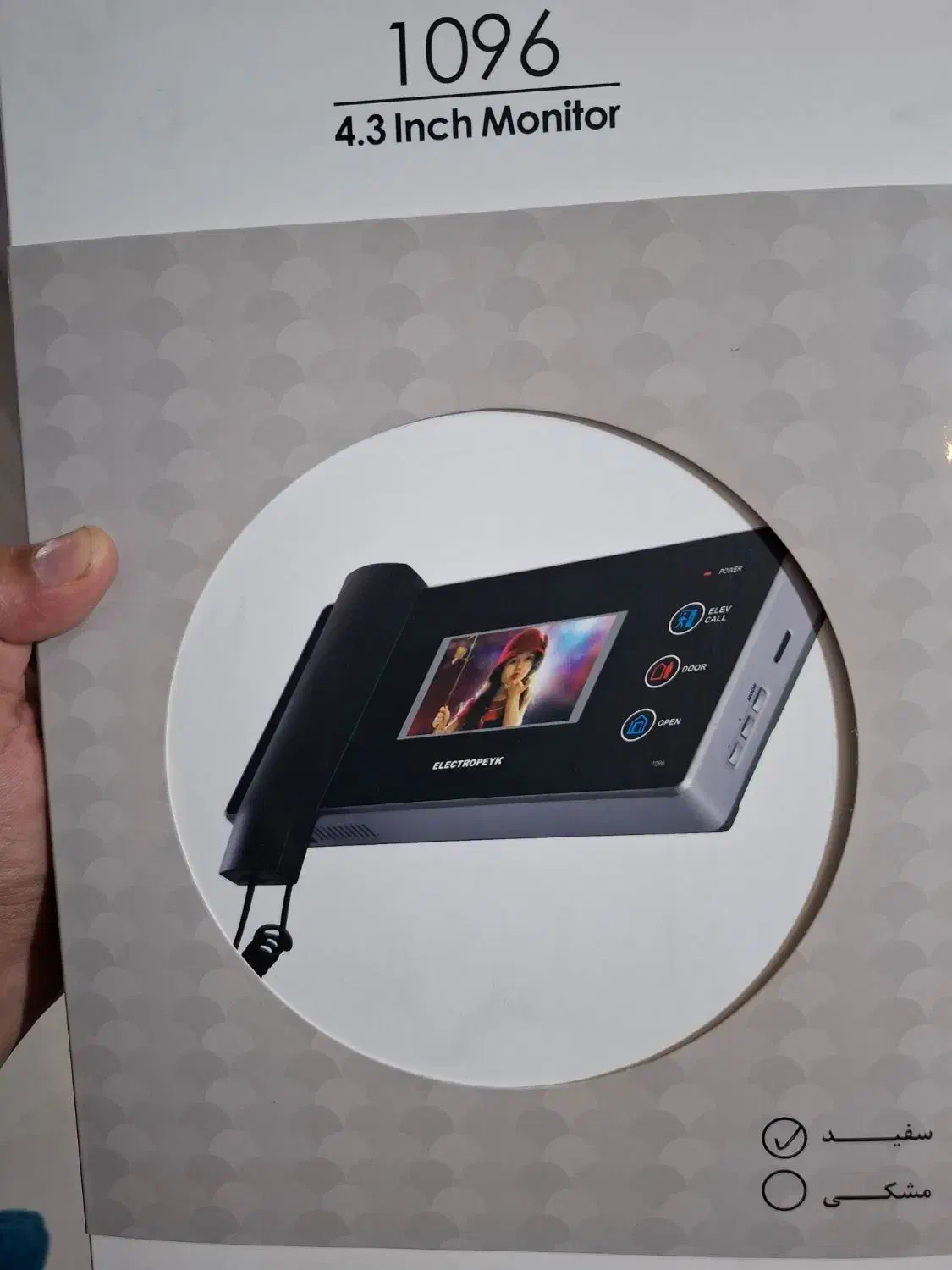 آیفون تصویری الکتروپیک 1096|صوتی و تصویری|فولادشهر, مسکن مهر فولادشهر|دیوار