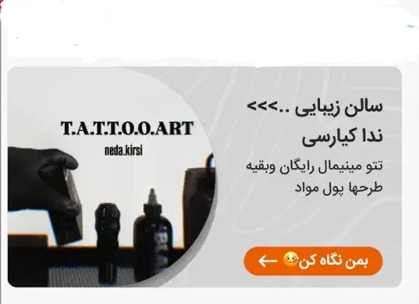 سالن کیارسی|خدمات آرایشگری و زیبایی|فولادشهر, مسکن مهر فولادشهر|دیوار