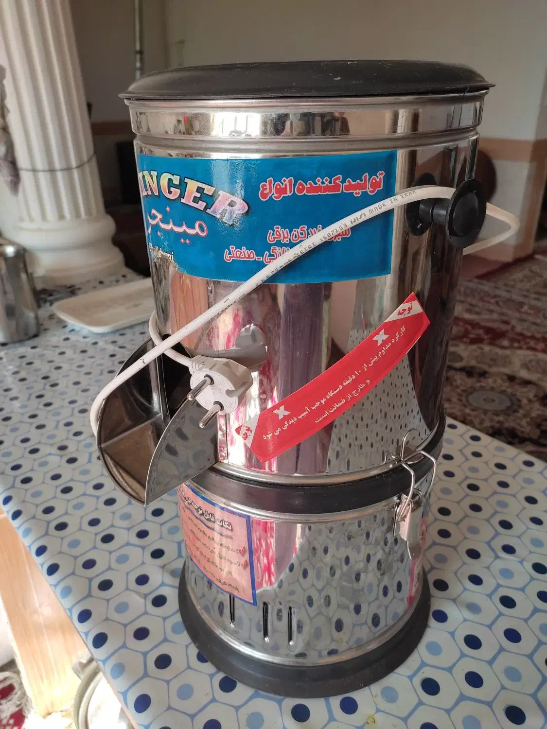 سبزی خرد کن مارک مینجر|خردکن، آسیاب، غذاساز|شهرکرد, |دیوار