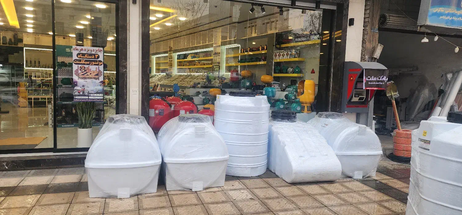 تانکر آب آشامیدنی|مصالح و تجهیزات ساختمان|ایلام, |دیوار