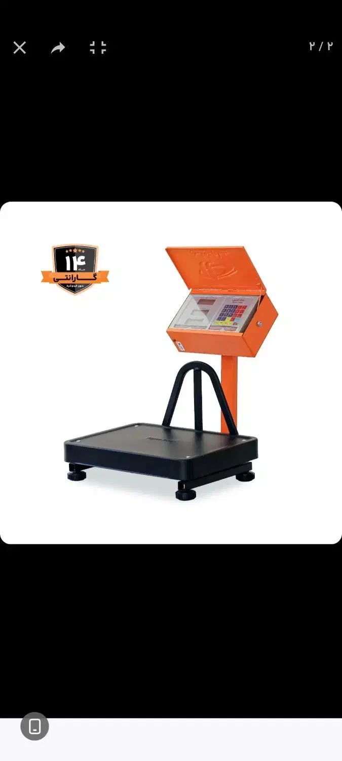 ترازو 100kg ثابت. قسطی با چک(نمایندگی گرگان)|فروشگاه و مغازه|گرگان, |دیوار