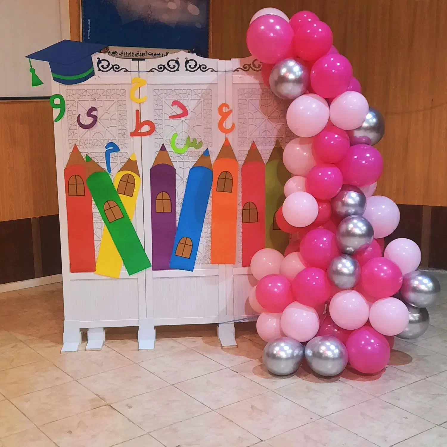 مراسم هاومناسبت ها|صنایع دستی و سایر لوازم تزئینی|جهرم, |دیوار