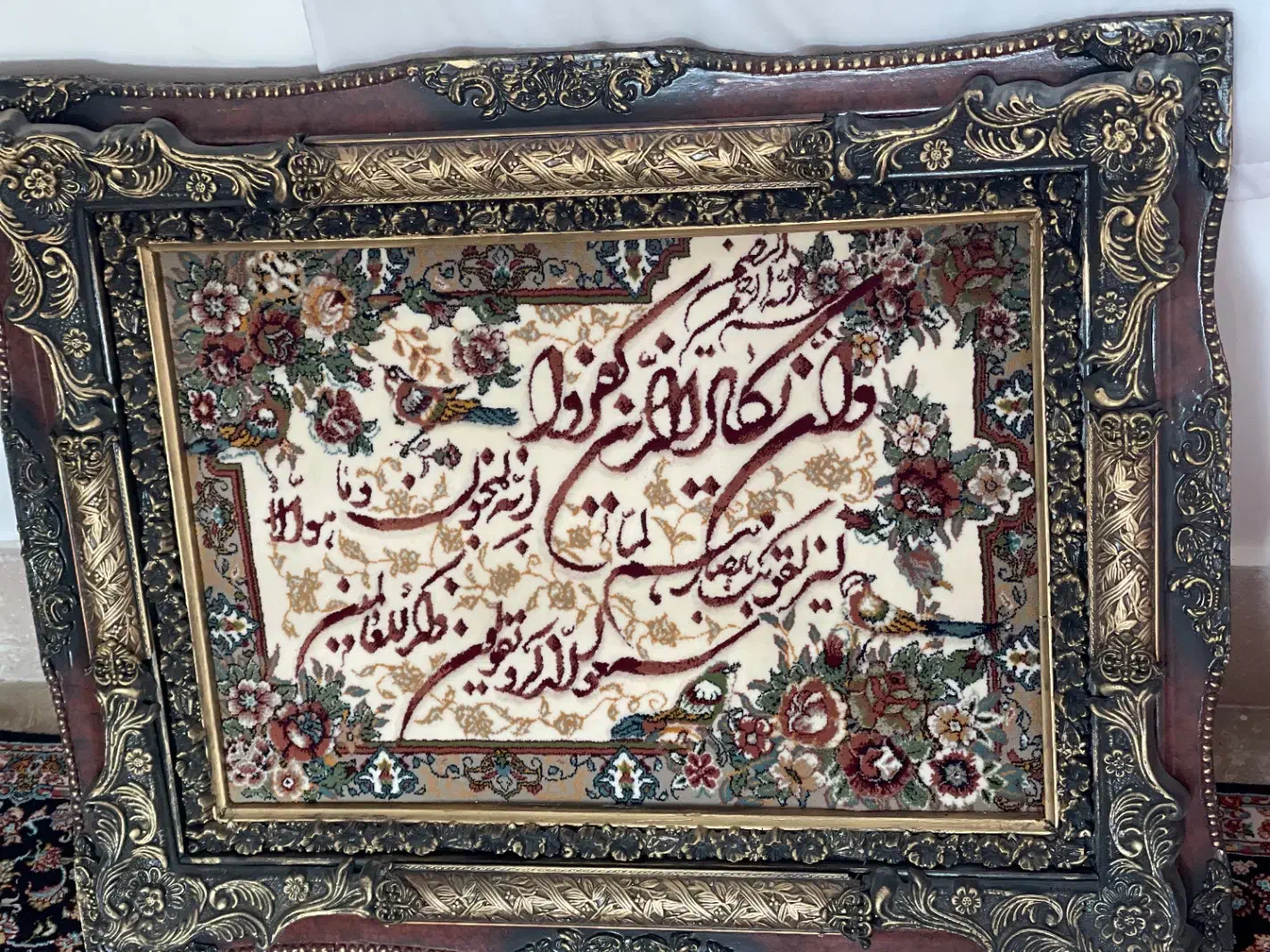 تابلو فرش|تابلو فرش|ارومیه, |دیوار