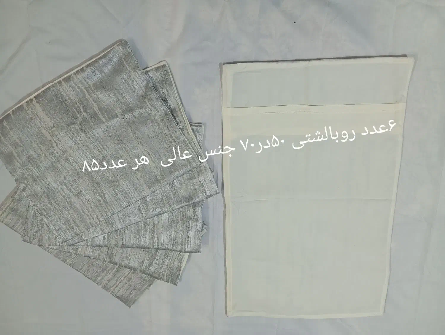 روبالشتی در طرحهای مختلف|رختخواب، بالش، پتو|اصفهان, خانه اصفهان|دیوار