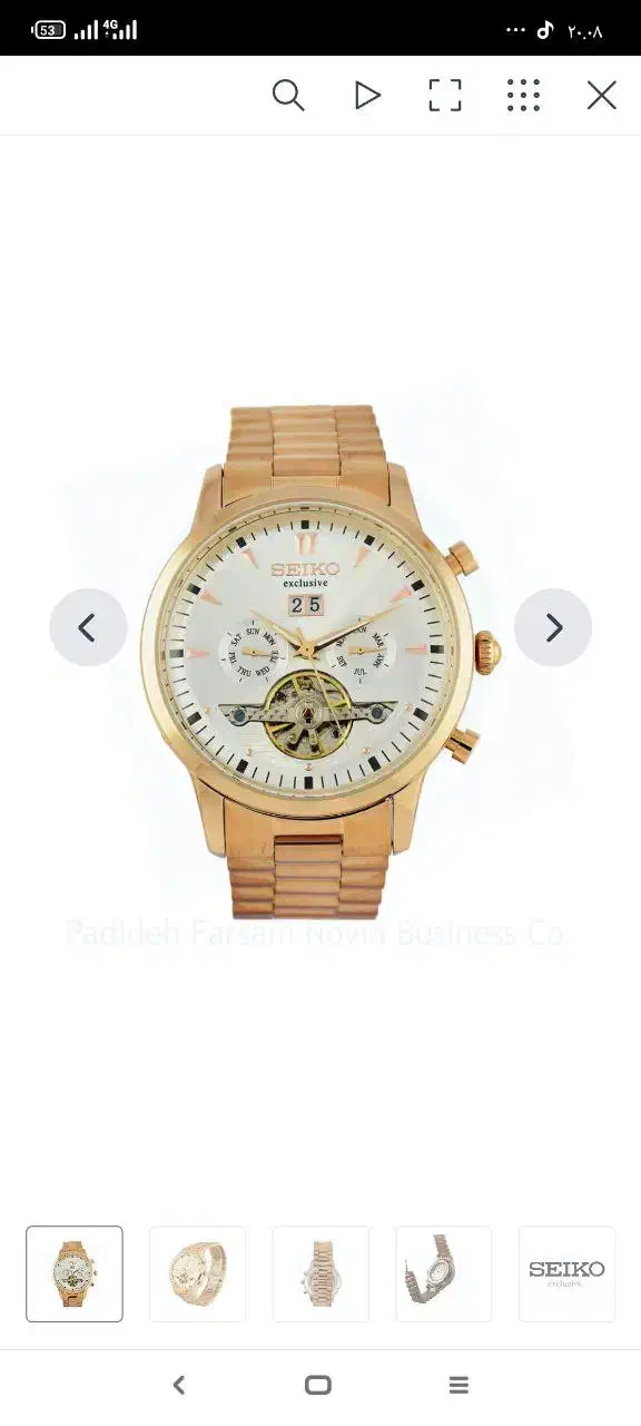 ساعت|ساعت|سنندج, |دیوار