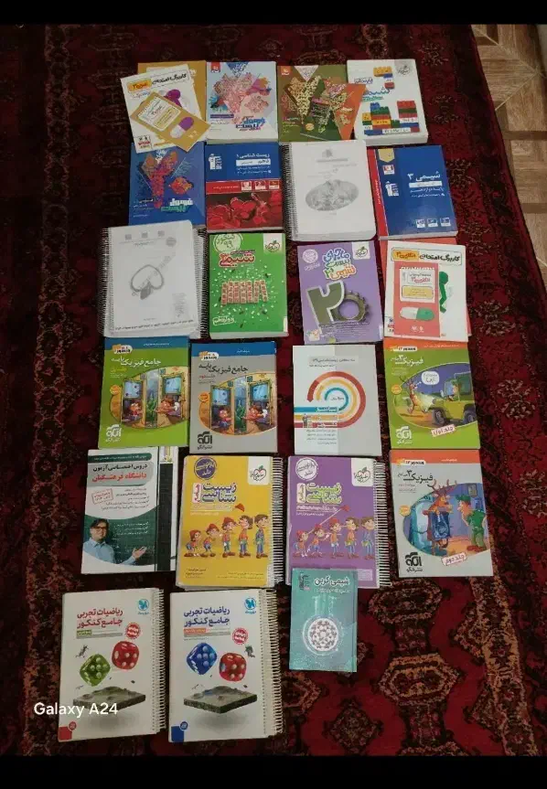 کتاب کنکور|کتاب و مجله آموزشی|بجنورد, |دیوار