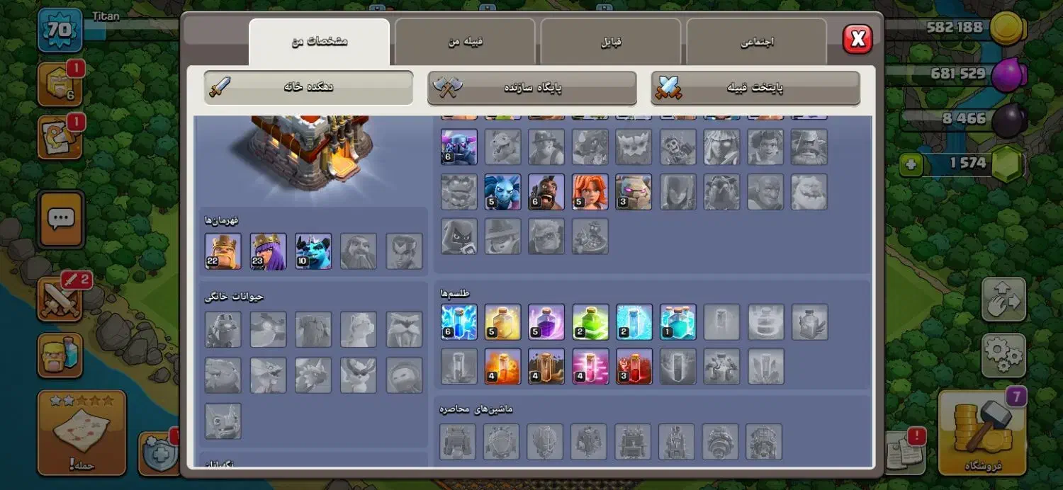 اکانت کلش  اف کلنز|کنسول، بازی ویدئویی و آنلاین|بندرعباس, |دیوار