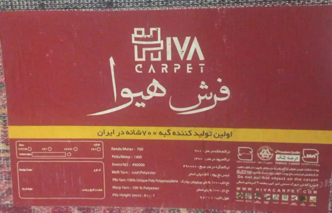 فروش فرش  گبه طرح سنتی ۶متری هیوا|فرش|تهران, سبلان (لشگر)|دیوار