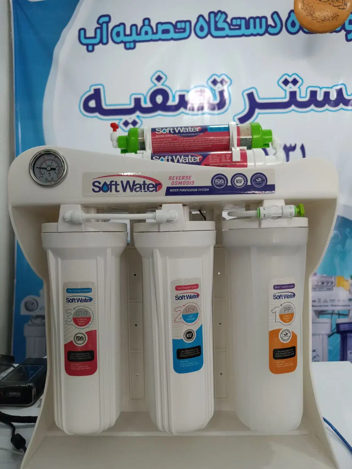 دستگاه تصفیه آب ۶ مرحله سافت واتر|آبسردکن و تصفیه آب|بوشهر, |دیوار