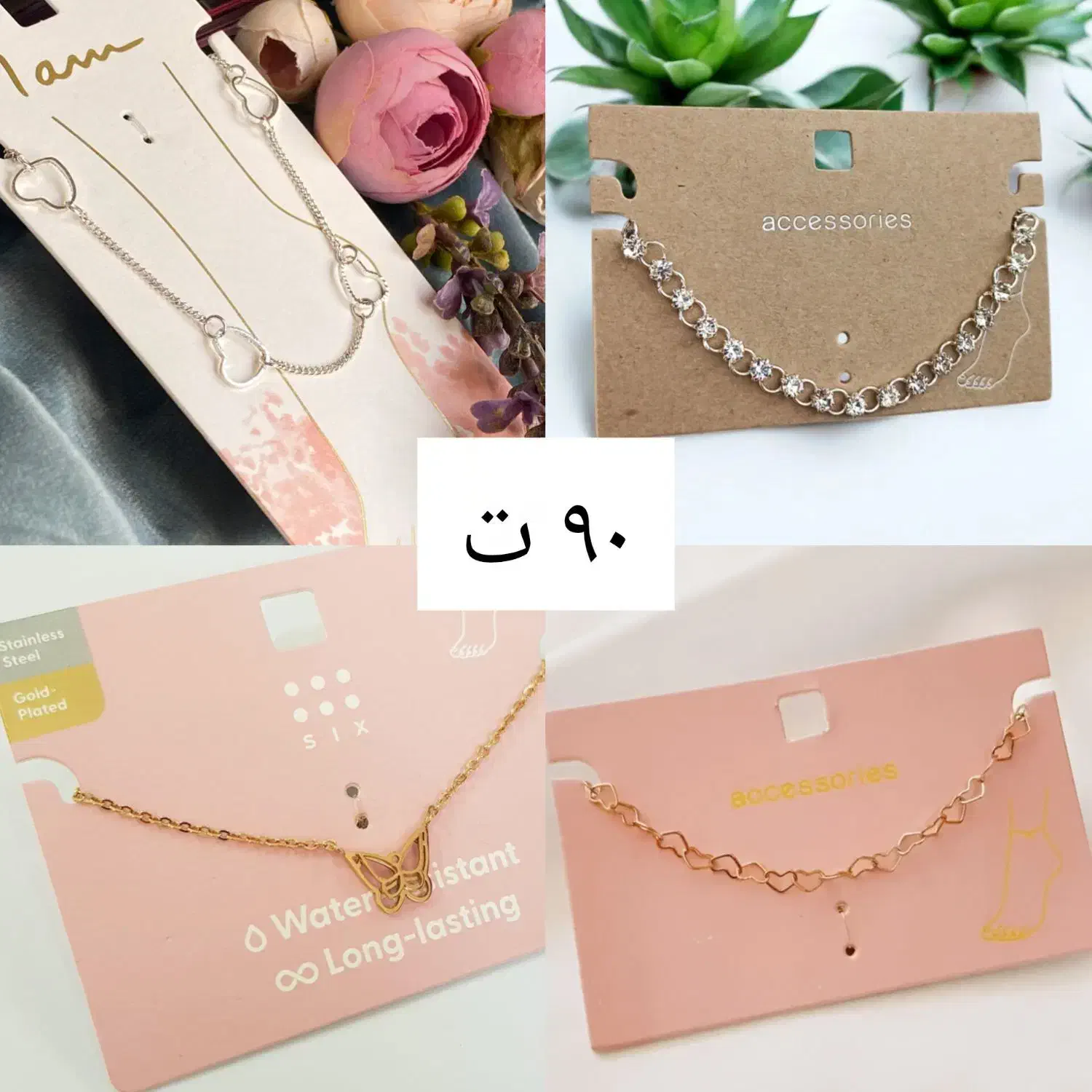 پابند|بدلیجات|شیراز, شیخ علی چوپان|دیوار