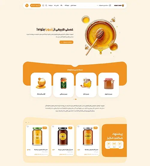 طراحی سایت فروشگاه اینترنتی ۷ میلیون|خدمات رایانهای و موبایل|تهران, بلوار کشاورز|دیوار