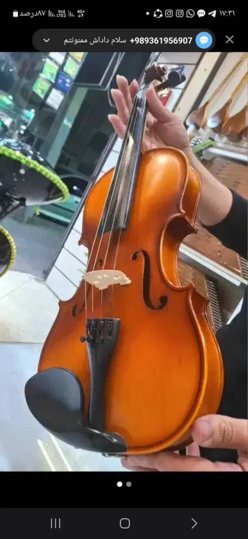 ++ ویولن +|ویولن|تهران, نازی‌آباد|دیوار