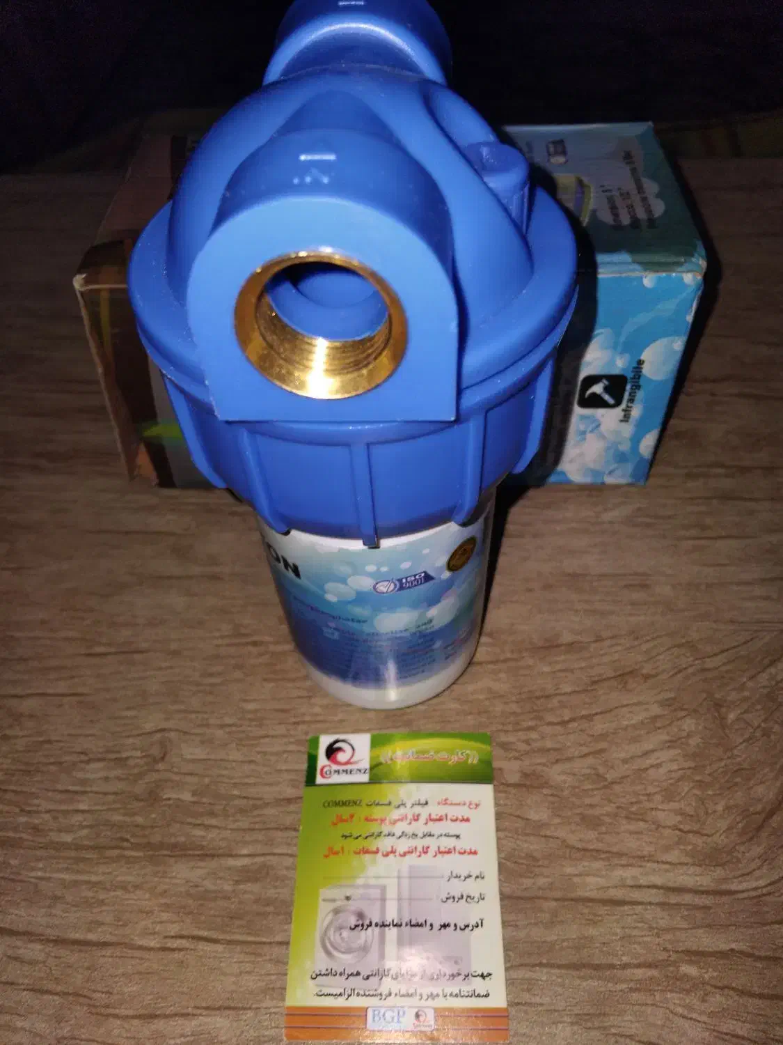 فیلتر پکیج|آب‌سردکن و تصفیه آب|رشت, منظریه|دیوار