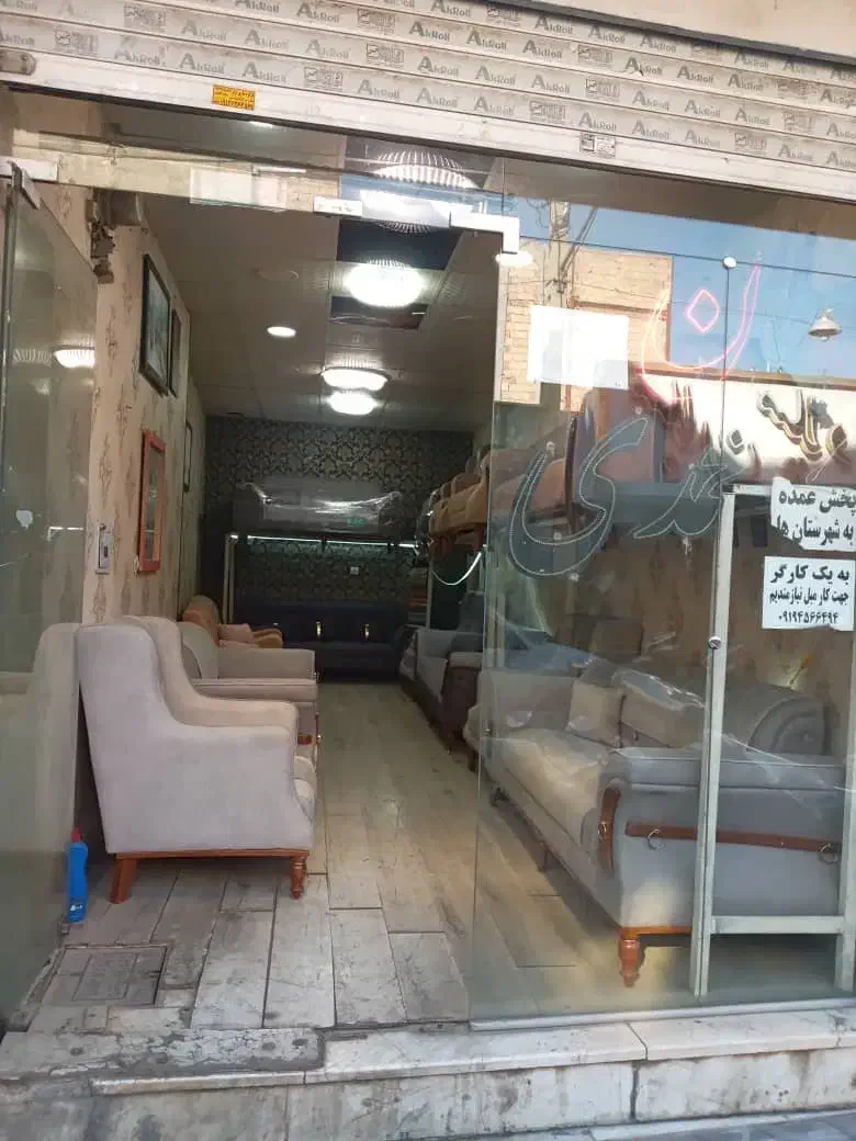 فروش ملک تجاری|فروش مغازه و غرفه|تهران, نعمت‌آباد|دیوار