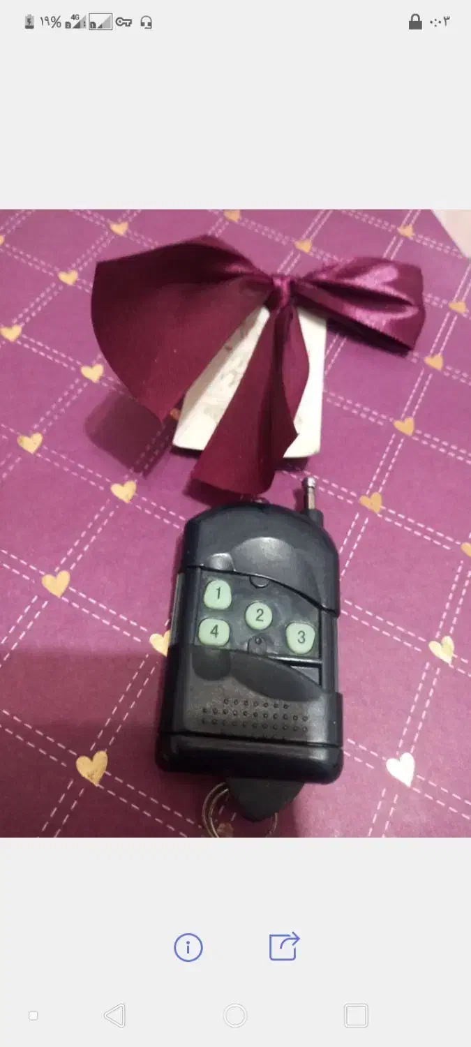 ریموت|سایر لوازم برقی|رشت, دخانیات|دیوار