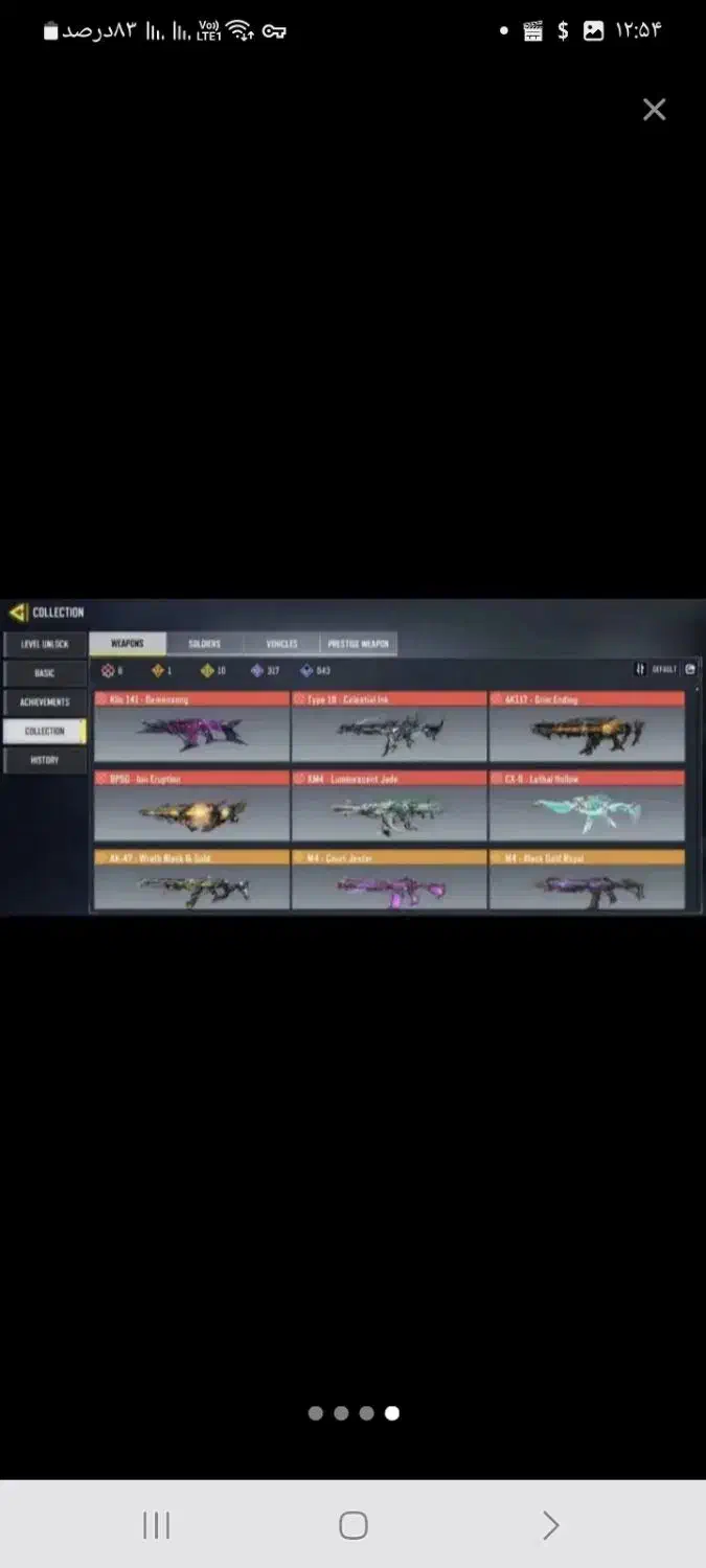 اکانت کالاف|کنسول، بازی ویدئویی و آنلاین|خمام, |دیوار