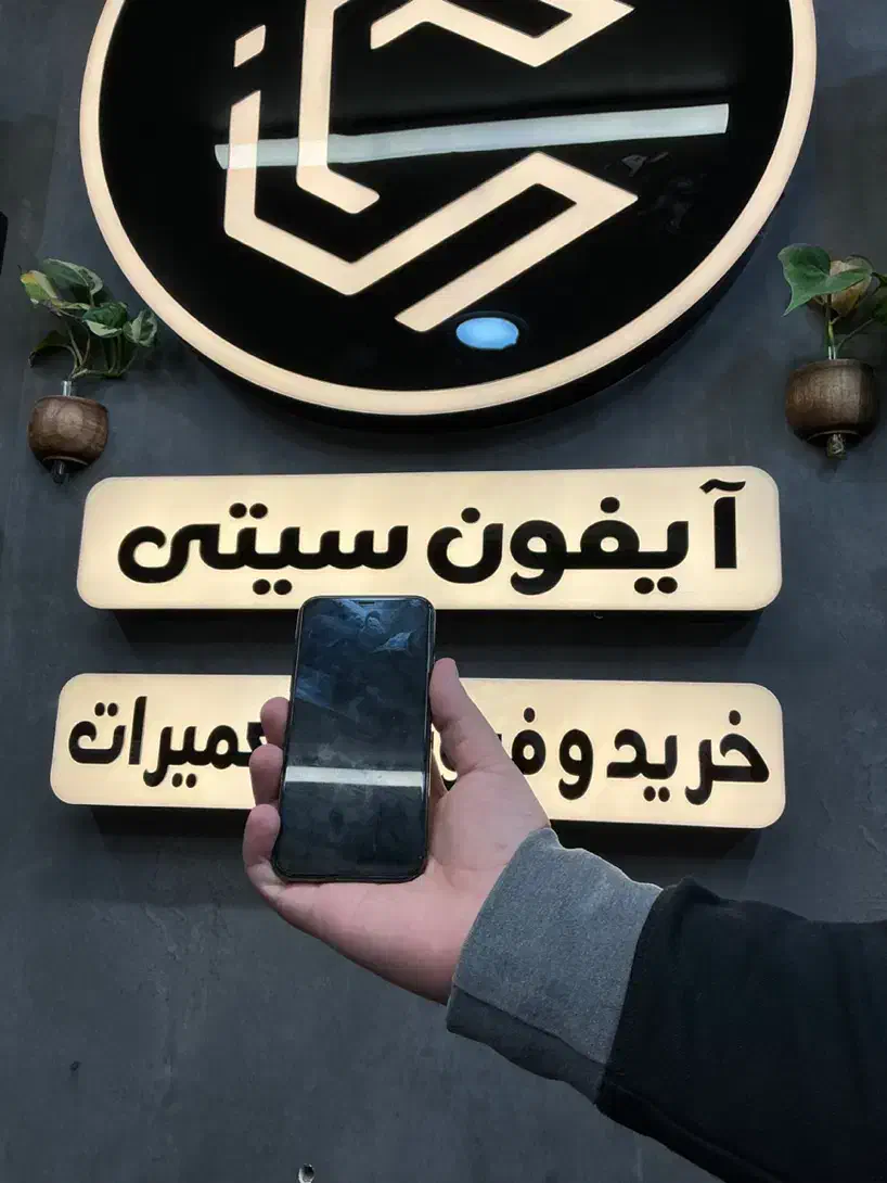 ایفون x|موبایل|اصفهان, جلفا|دیوار