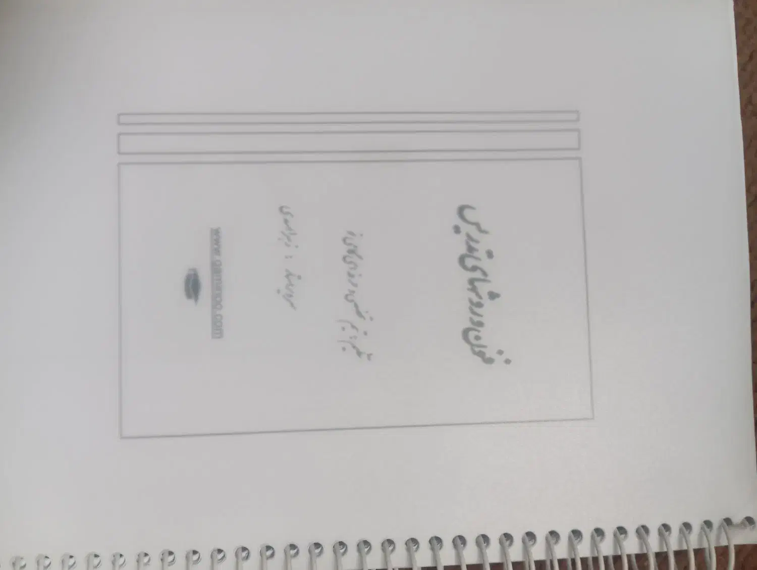 کتابهای استخدامی آموزش پرورش|کتاب و مجله آموزشی|گنبد کاووس, |دیوار