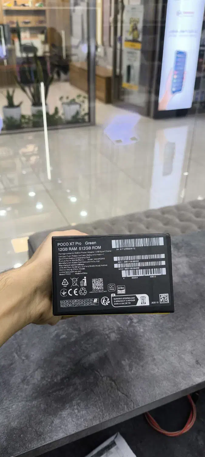 Poco X7 PRO 512رم 12|موبایل|اصفهان, مفتح|دیوار