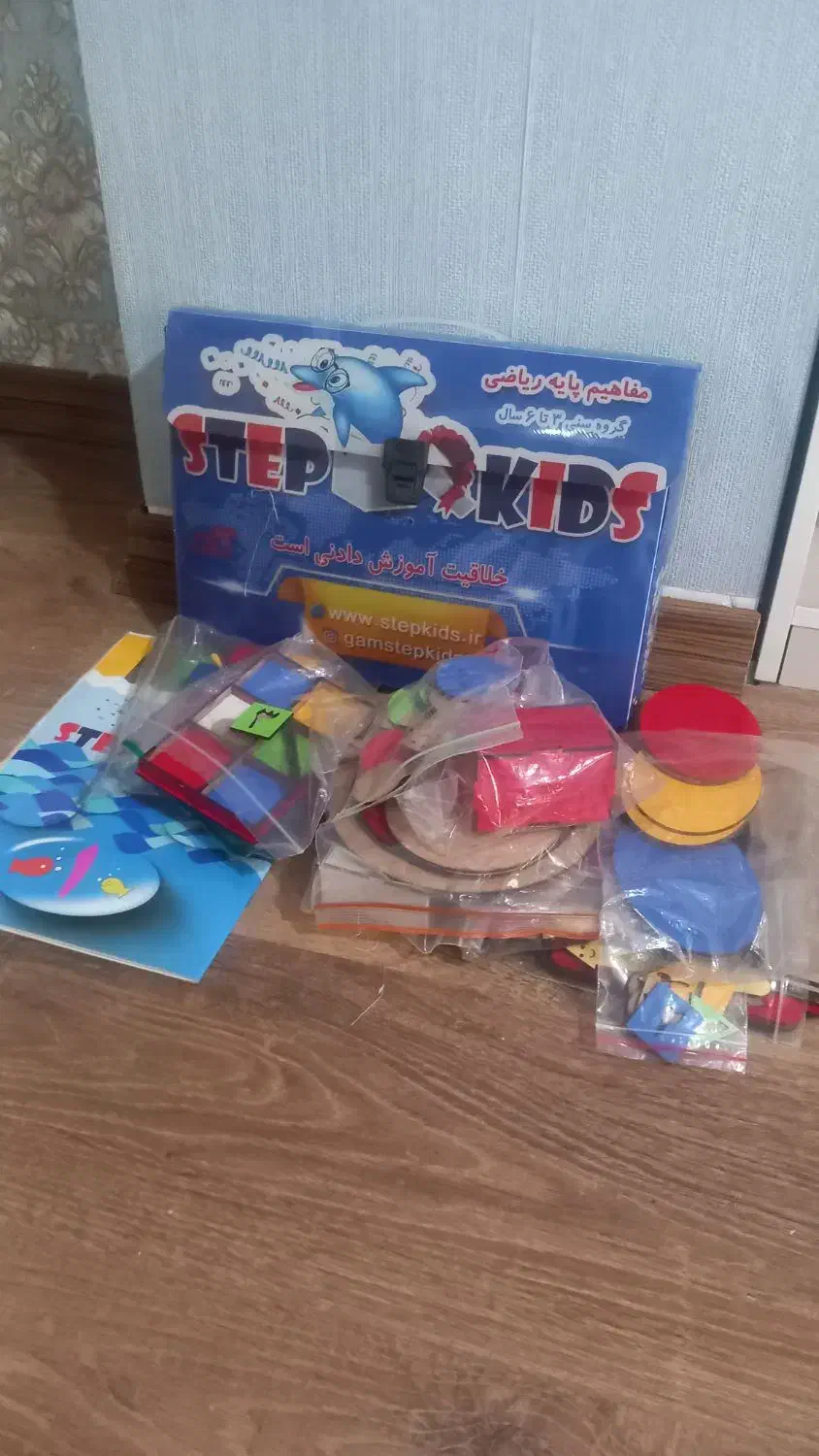 مفاهیم پایه ریاضی|اسباب‌بازی بچه|اردبیل, |دیوار