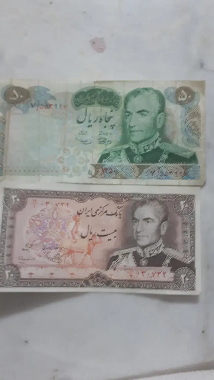 اسکناس قدیمی|کلکسیون سکه، تمبر، اسکناس|اسلام‌شهر, مسکن مهر اسلاشهر (شهرک امام خمینی)|دیوار