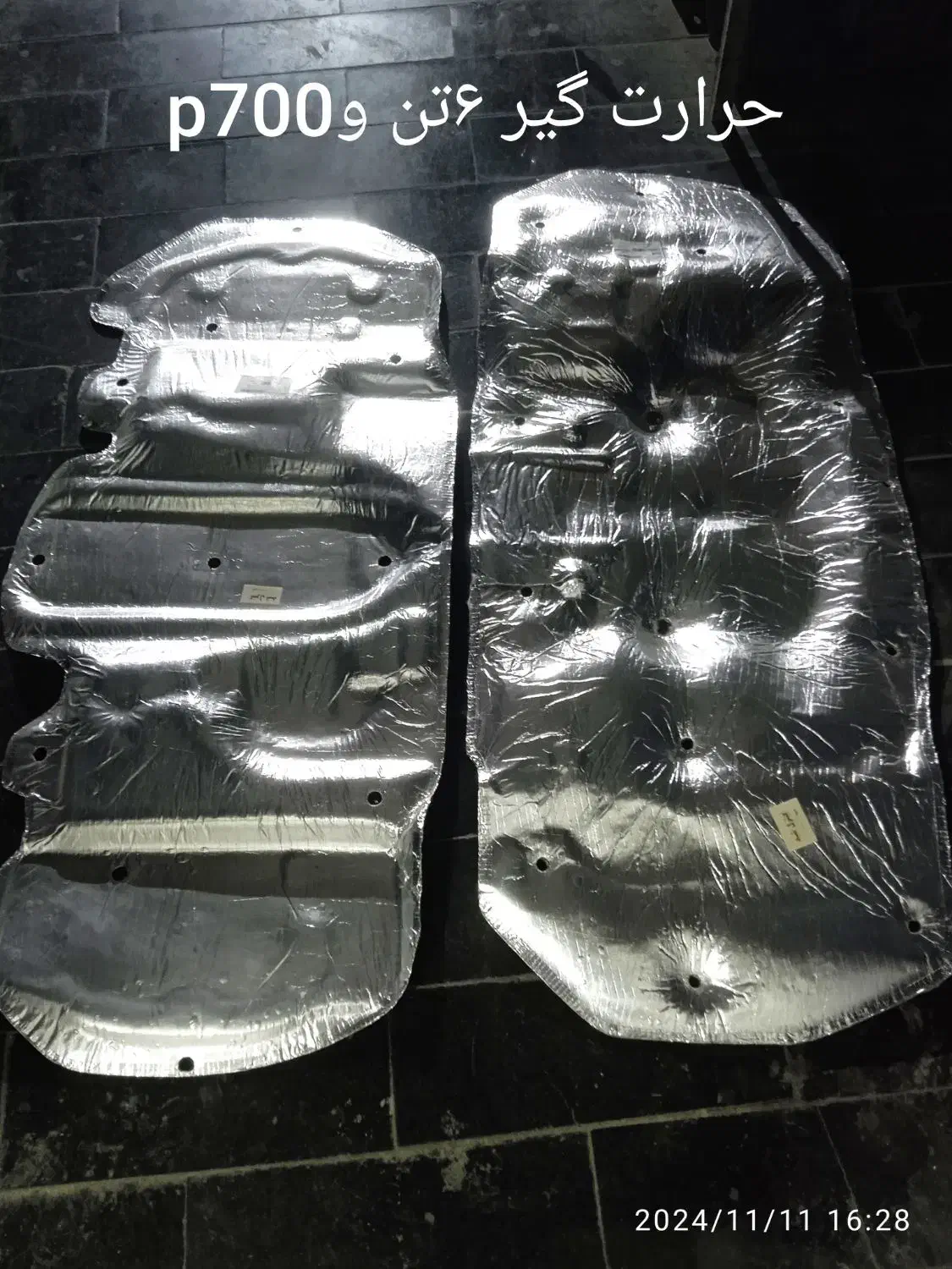 قطعات بدنه و تزیینی ماشین اسوزو|خودرو سنگین|خمینی‌شهر, |دیوار