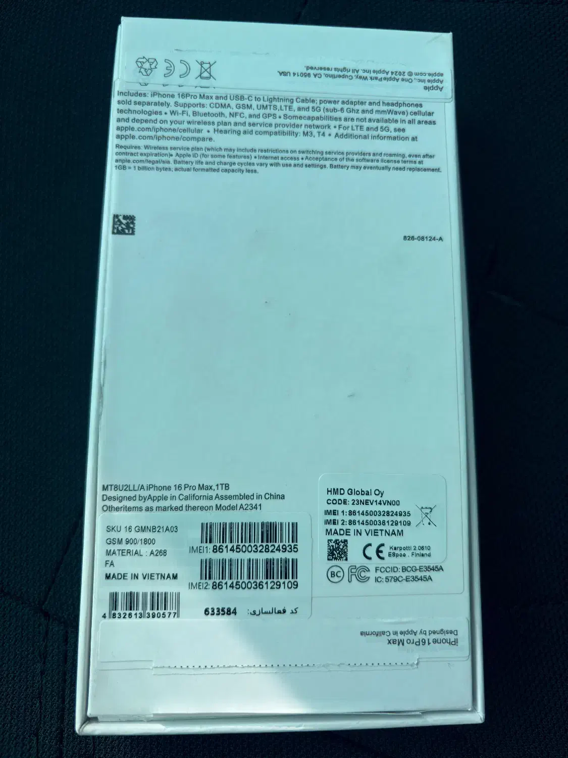 آیفون 16 pro max سوپر فول کپی|موبایل|عباس‌آباد, |دیوار