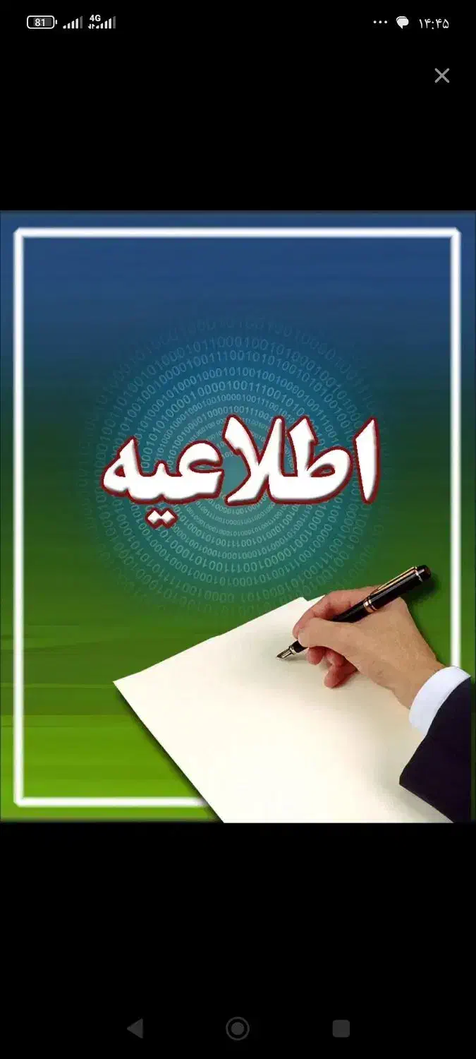 Kare. Kerde. hesab|خدمات آموزشی|خلیفان, |دیوار