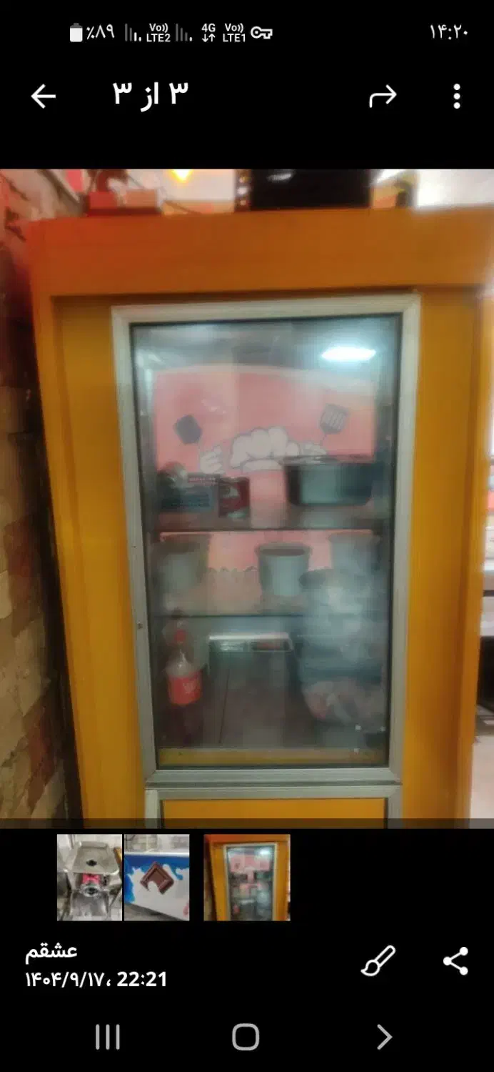 مقداری وسایل اشپزخانه|کافیشاپ و رستوران|بروجرد, |دیوار