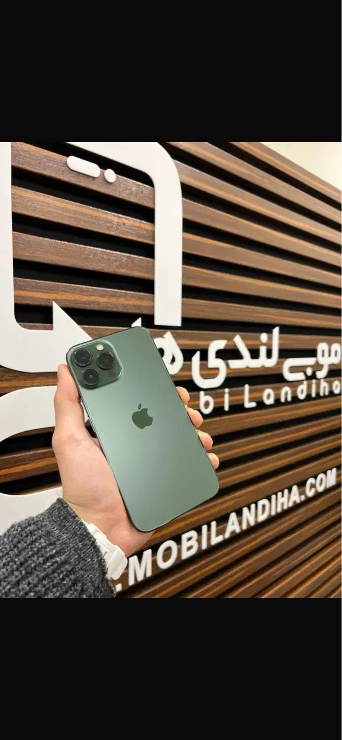 iphone 13 pro max 1T|موبایل|تهران, صادقیه|دیوار