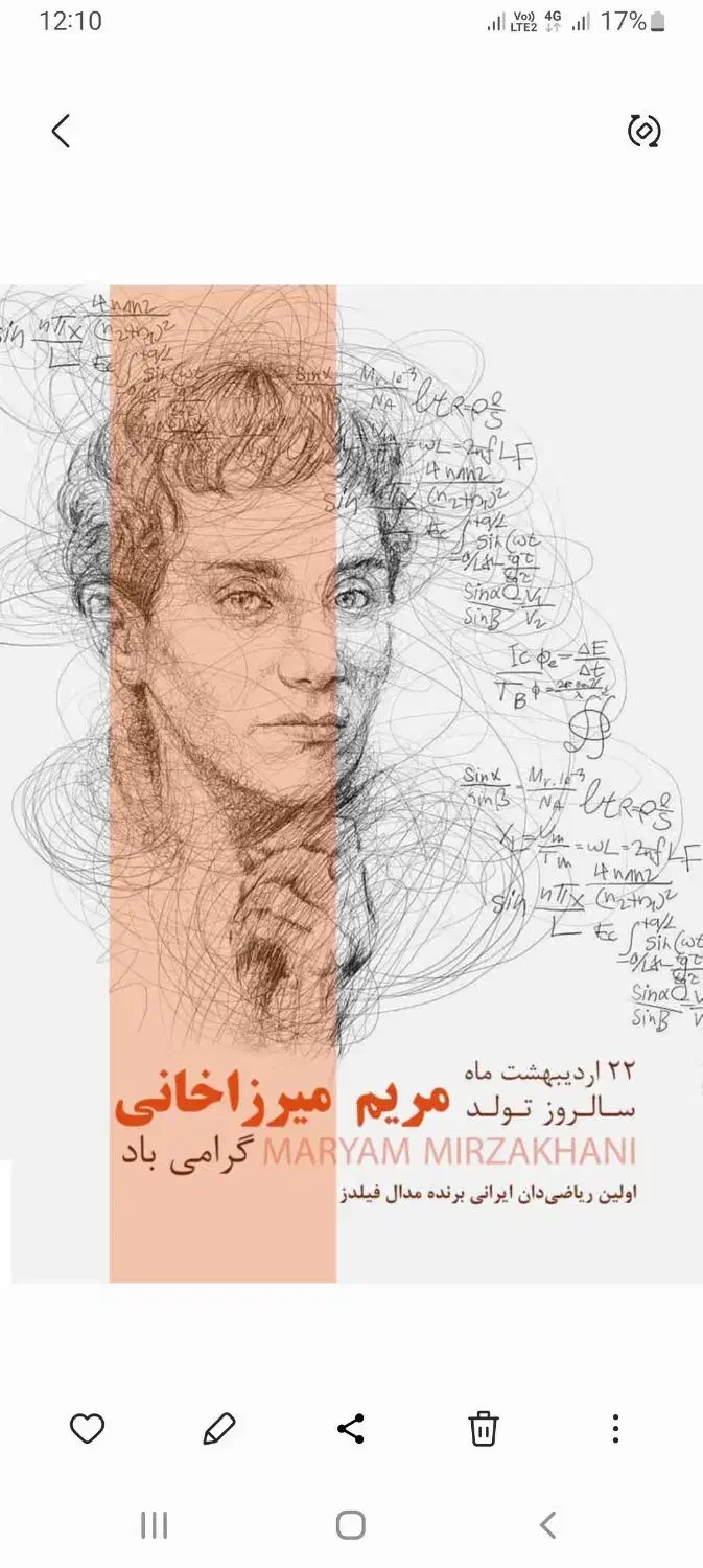 تدریس خصوصی ریاضی|خدمات آموزشی|شیراز, شهرک سراج|دیوار