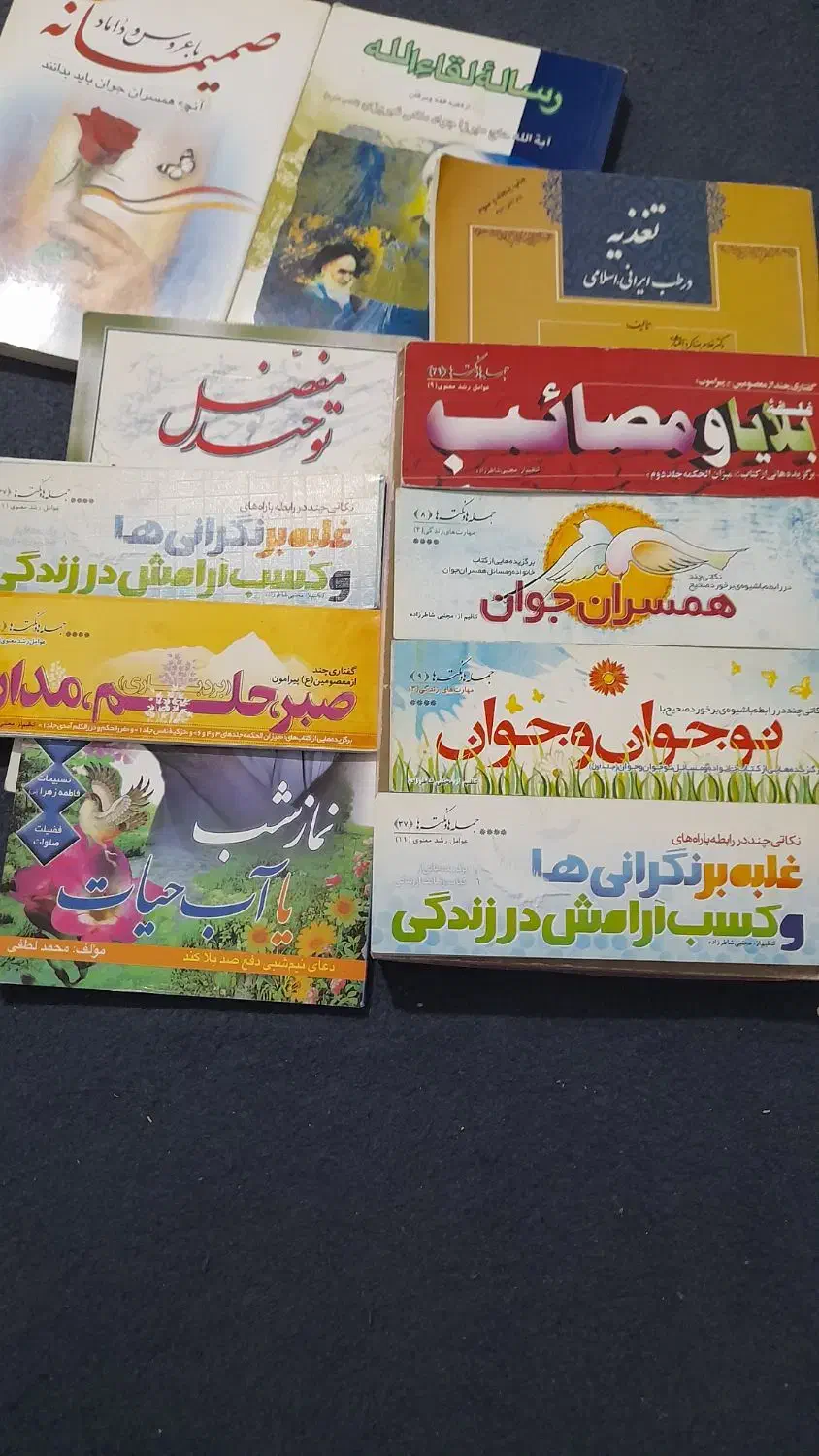 تعدادی کتاب سالم|کتاب و مجله مذهبی|کبودرآهنگ, |دیوار