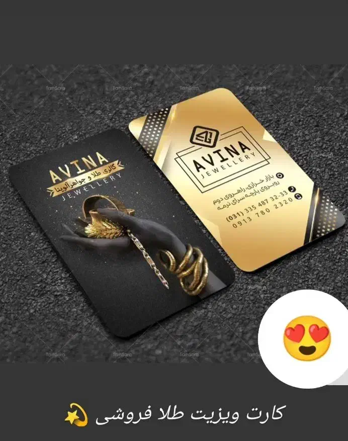 طراحی لوگو|خدمات رایانه‌ای و موبایل|قم, حاج زینل|دیوار