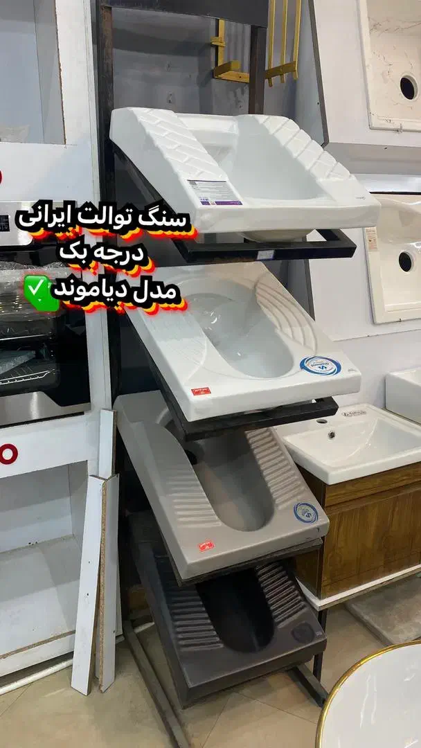 پخش ملزومات ساختمانی|مصالح و تجهیزات ساختمان|تهران, صاحب الزمان|دیوار