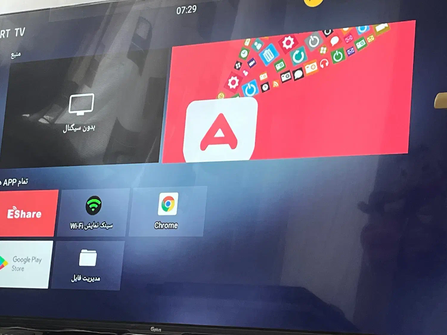 تی وی بسیار کم کارکرد|تلویزیون و پروژکتور|قم, پردیسان|دیوار