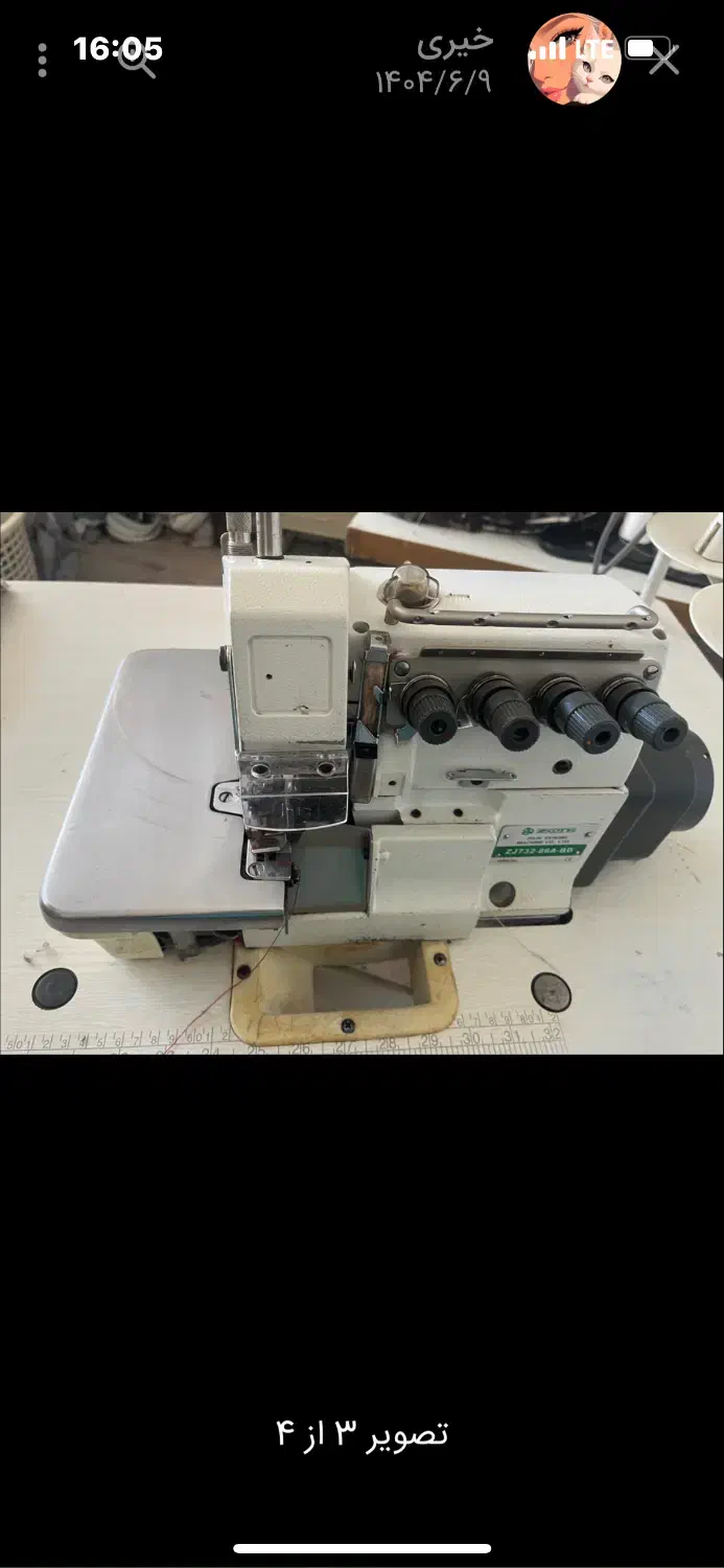 پنج نخ ذخیم دوز سر خود زوجی اصل|چرخ خیاطی و ریسندگی|آذرشهر, |دیوار