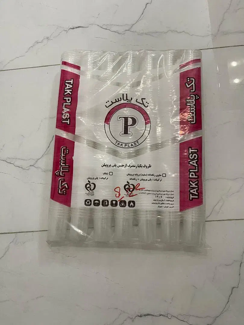 لیوان یکبار مصرف ۵۰۰ تایی|ظروف نگهدارنده، پلاستیکی، یک‌بارمصرف|کرج, عظیمیه|دیوار