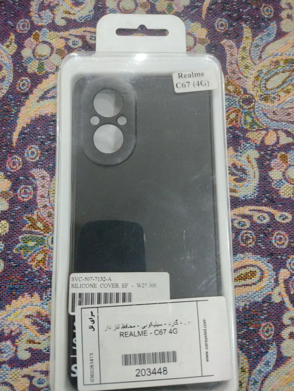 قاب گوشی رلمی c67|لوازم جانبی موبایل و تبلت|قم, عمار یاسر|دیوار