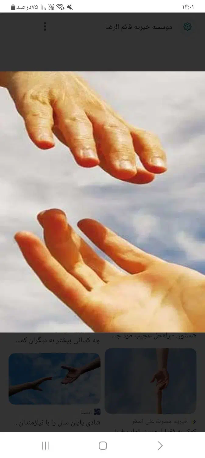 کمک درامورمنزل|خدمات نظافت|تبریز, |دیوار