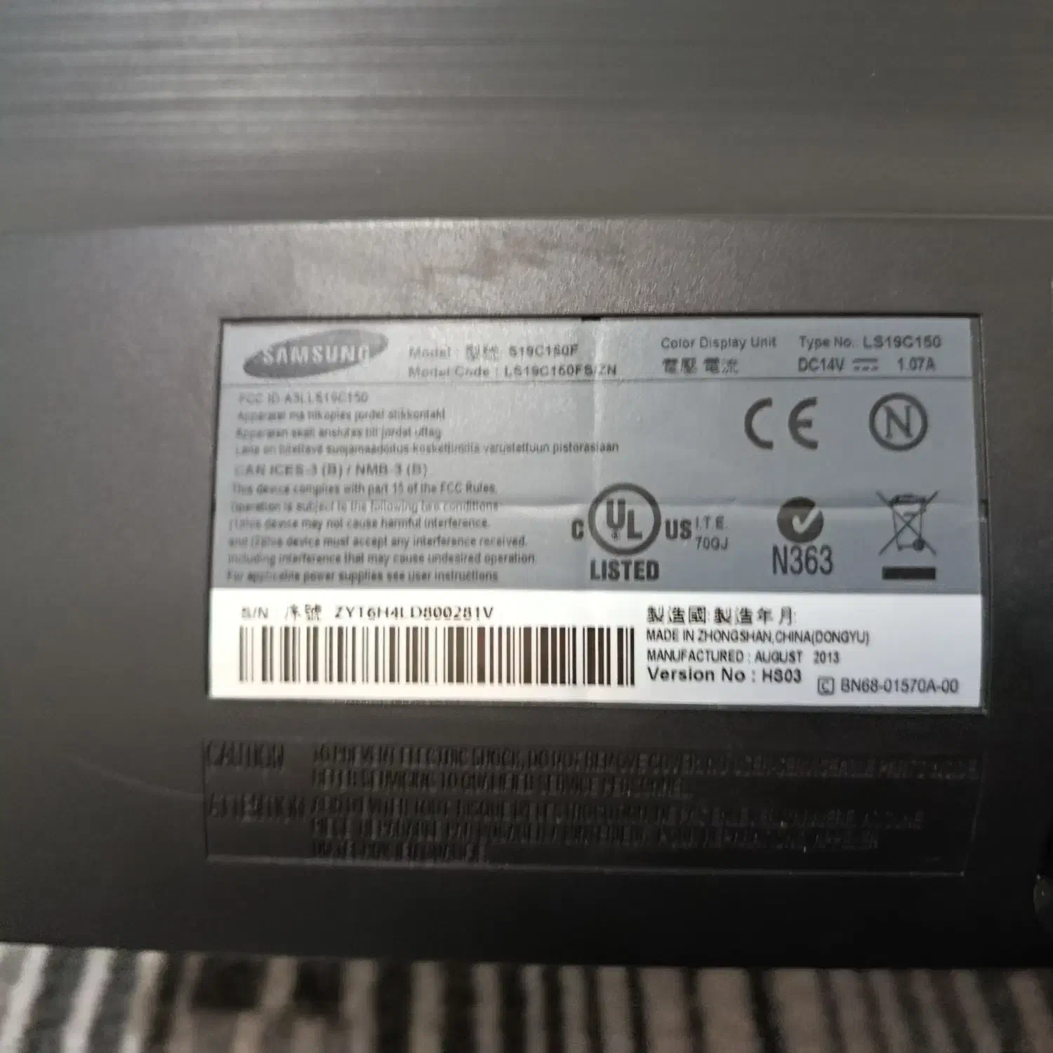 مانیتور سامسونگ|رایانه رومیزی|ارومیه, |دیوار