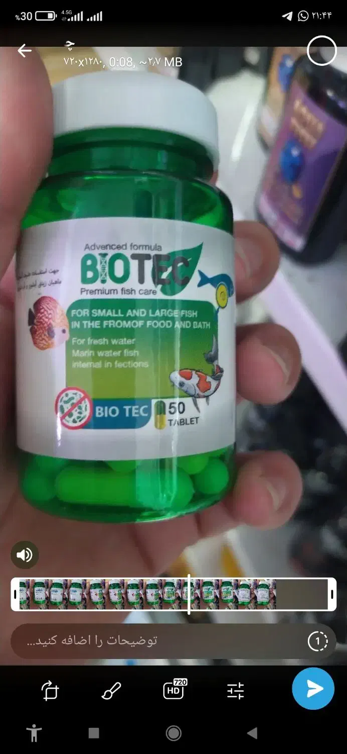 دارو سـ،ـه گـ،ـانـ،ـه|ماهی|مشهد, بهشت|دیوار