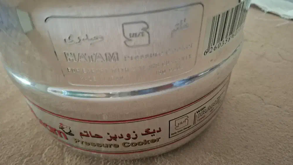 دیگ زود پز حاتم حیدری صادراتی 13 لیتری|ظروف پخت‌وپز|لنجان, |دیوار